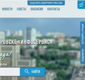 оценка квартиры_3