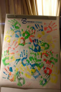 Инфосервис 20 лет